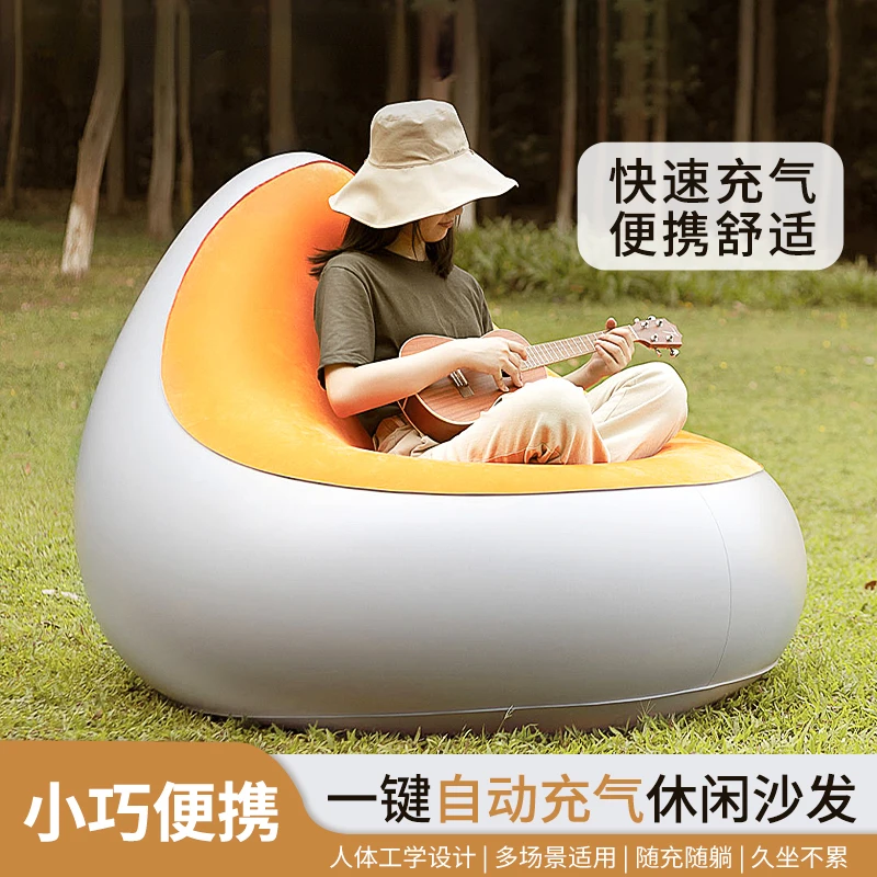 Outdoor Inflatable Lounger Internet Hot Casual Recliner Outdoor Camping One-Click Automatic Inflatable Mattress Portable Folding