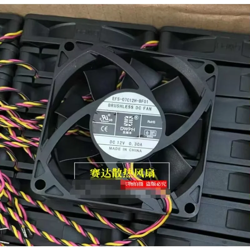 DWPH EFS-07C12H-BF01 Ventola di raffreddamento per server CC 12 V 0,3 A 70 x 70 x 15 mm a 3 fili