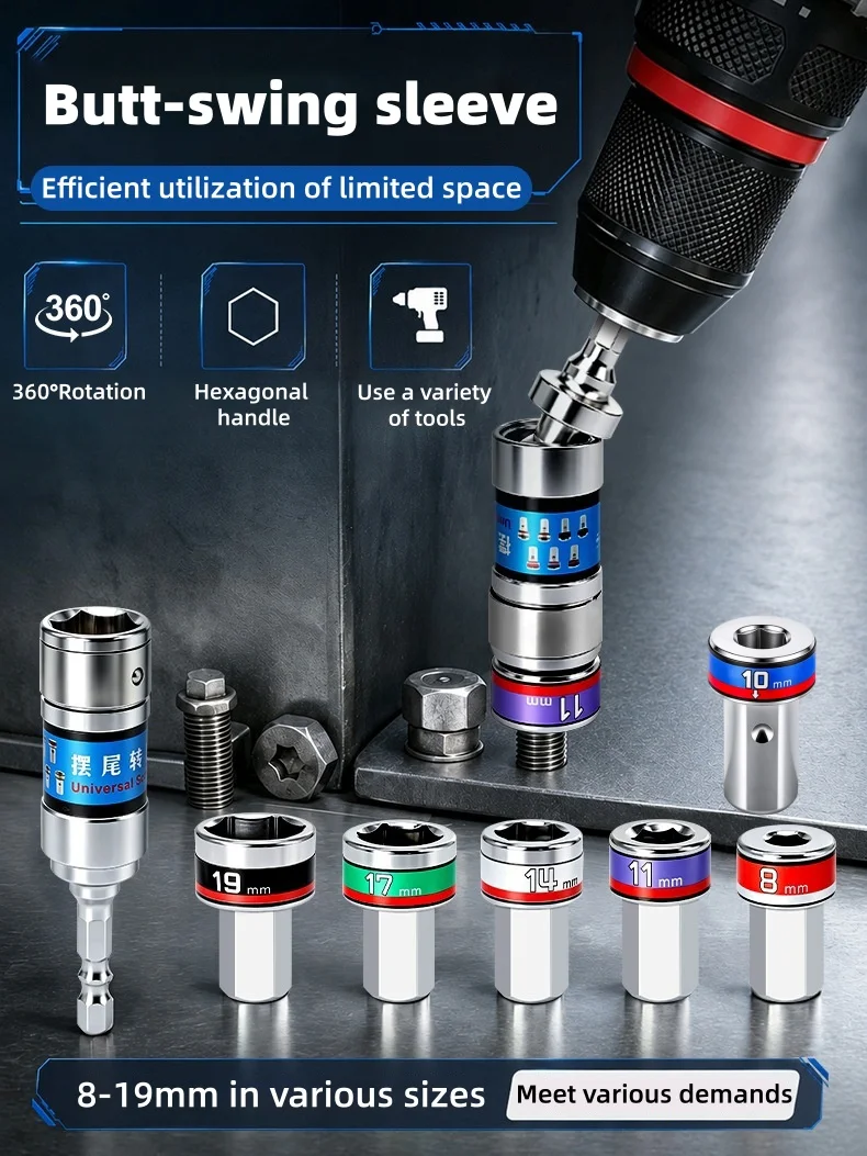 360° Rotatable Universal Swivel Socket Set (8-19mm) with Hex Shank, Flex Joint Nut Driver Bits for Tight Spaces