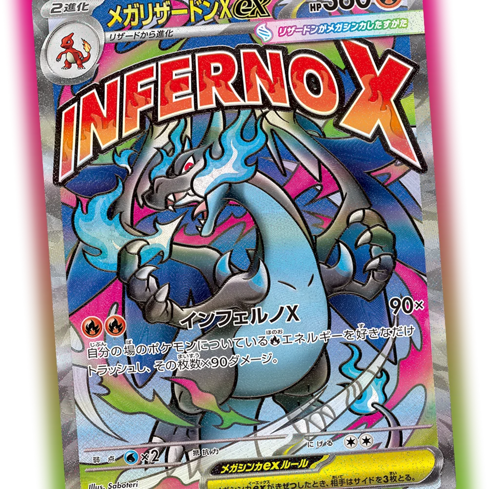 بطاقات تجارة بوكيمون الجديدة النسخة اليابانية PTCG M2A Mega Evolution صندوق كامل - بطاقات Gengar القابلة للجمع هدية العيد