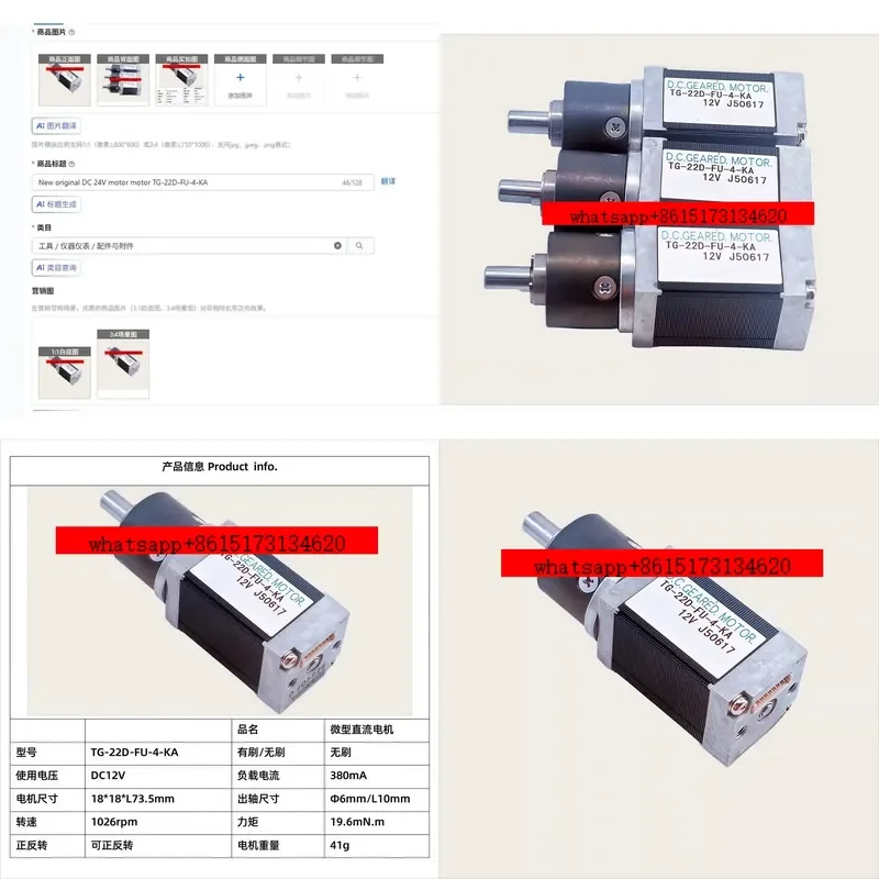 Original DC 24V Motor TG-22D-FU-4-KA High Quality Gear Motor for Industrial Automation Equipment Reliable Performance