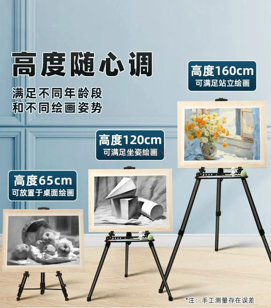

Бесплатная установка для рисования на открытом воздухе портативный ручной штатив из алюминиевого сплава набор инструментов для рисования складная подставка для домашней живописи