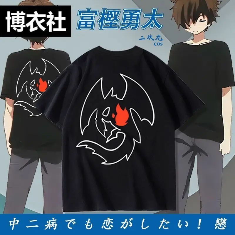 

"Love, Chunibyo & Other Delusions!" Merchandise, Same Style As Yuta Togashi's Cosplay Outfit, Short-Sleeved T-Shirt, Unisex