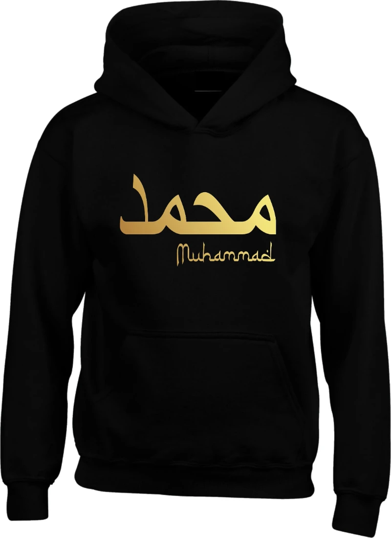 

Arabic English Hoodie Personalised Name Ramadan Islamic Religion Eid Customized Jumper Adults Children Unisex Ramadan Present