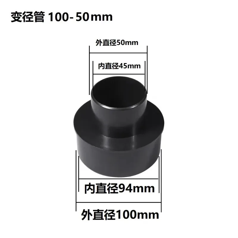 1PCS Dust Collector Connector for Pipe Woodworking Vacuum Cleaner Adapter Parts 32/35/38/40/100mm Hose Converter