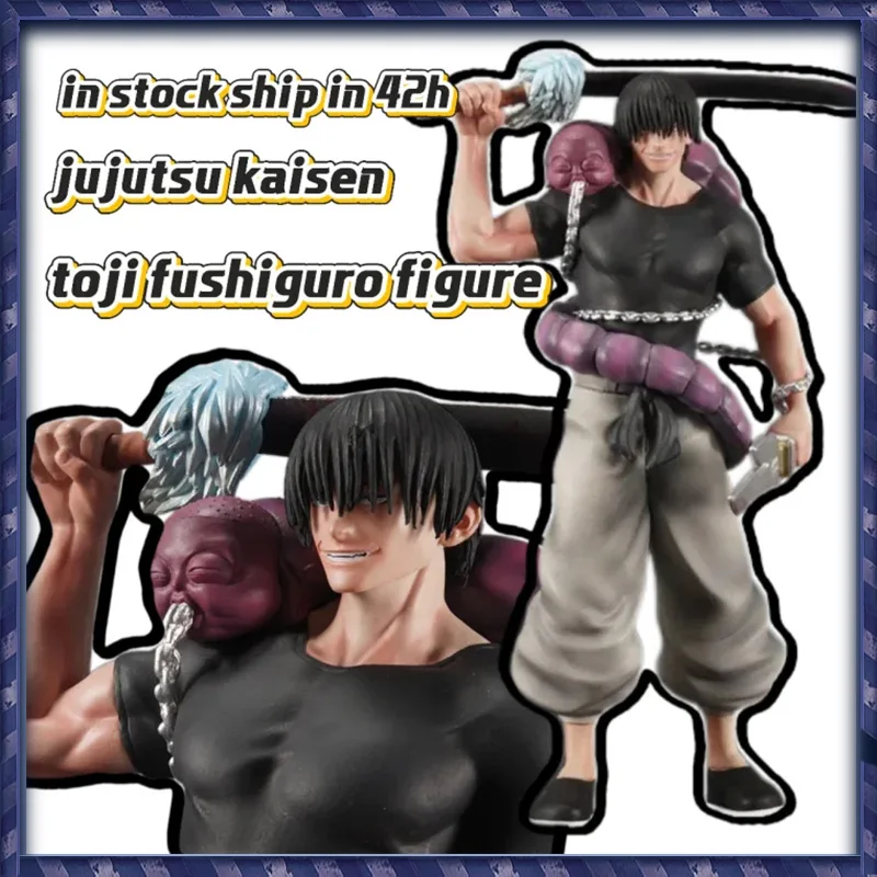 

21 см фигурка Toji Fushiguro GK Jujutsu Kaisen, аниме-фигурка, фигурки, стоячая Коллекционная модель, статуя из ПВХ, праздничные игрушки
