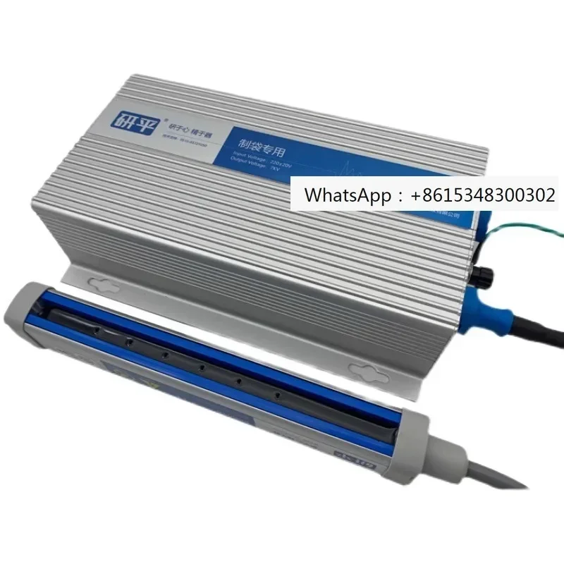 

600A Static Eliminator XK601B Industrial Static Eliminator Bag Making Special Folding and Cutting Machine