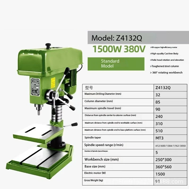 TEBAK 16mm / 20mm Bench Drill, Integrated Drilling and Milling Machine, CNC Drilling Machine, Industrial Grade, High Power