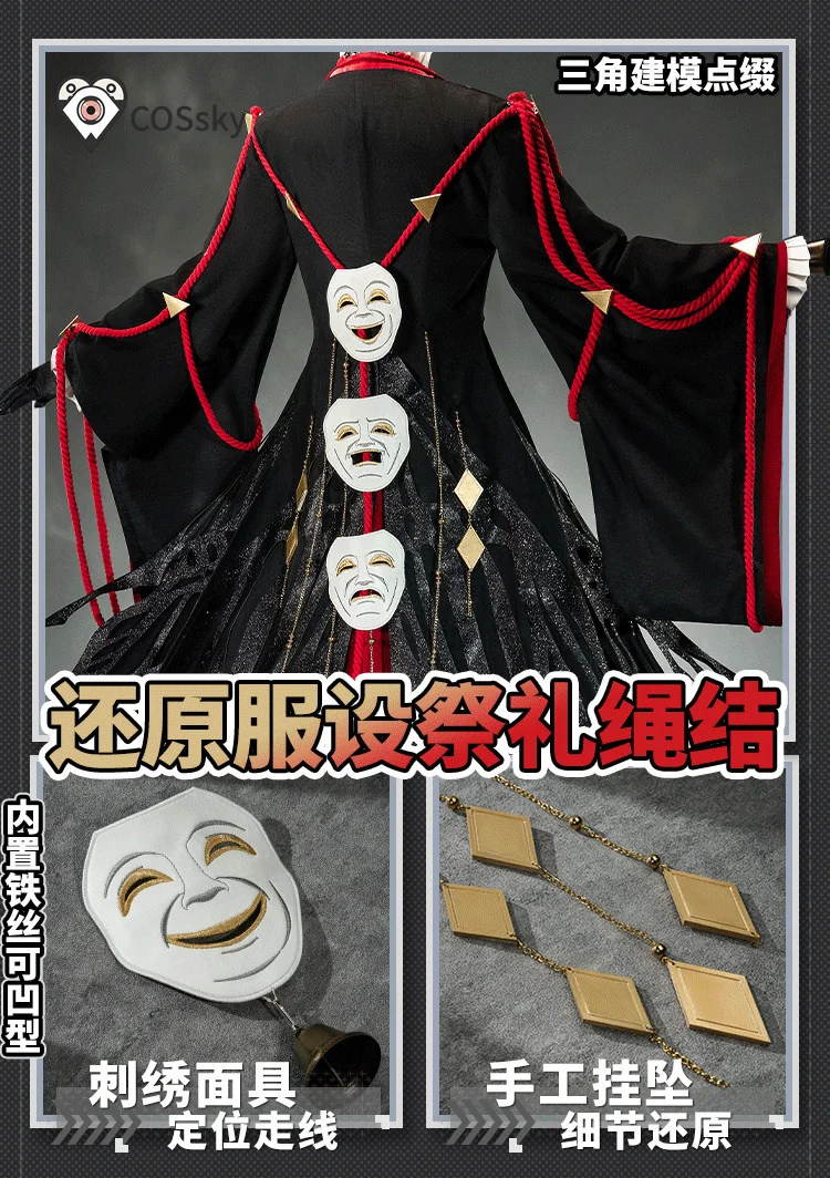 

Arknights Tragodia Cosplay Costume Game High quality men women new Hanfu dress masks props Halloween party Tragodia uniforms