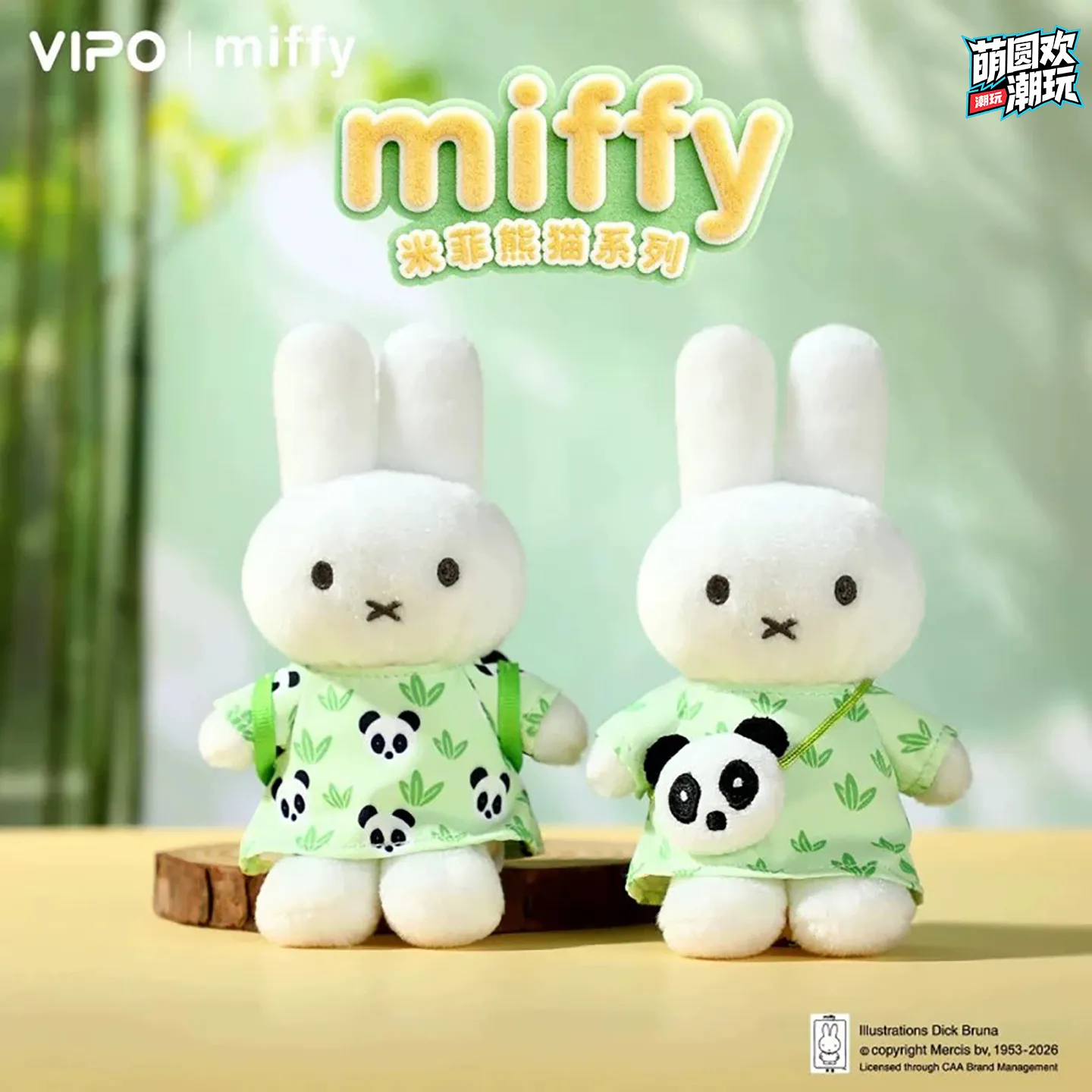 

original Miffy Plush Keychain Panda Series Cute Plush Pendant Bag Charm Backpack Decor Cartoon Rabbit Birthday Gift For Women