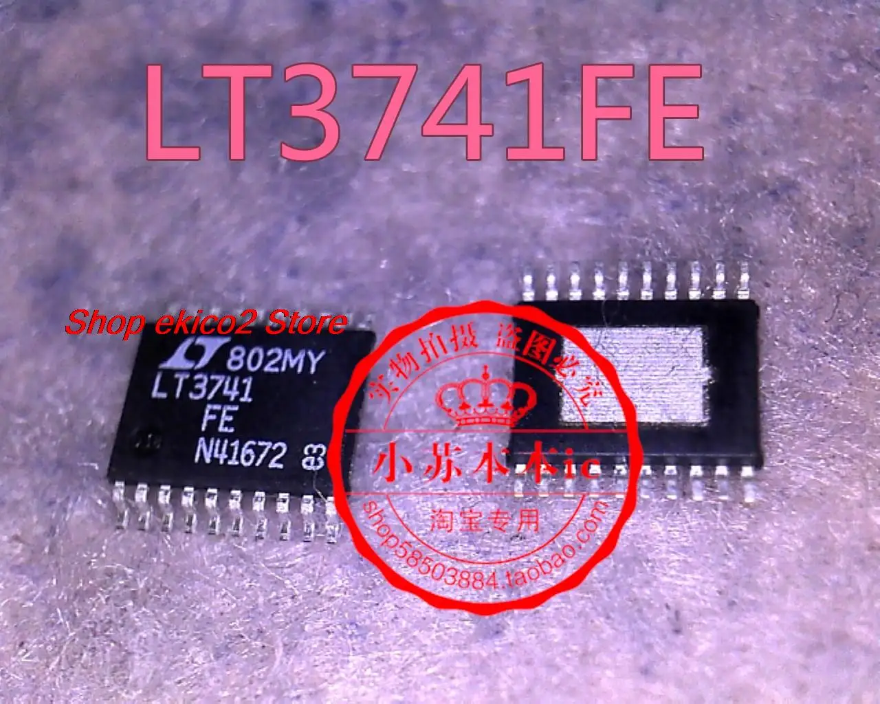 

В наличии, LT3741EFE LTC3741EF LTC3741 TSSOP