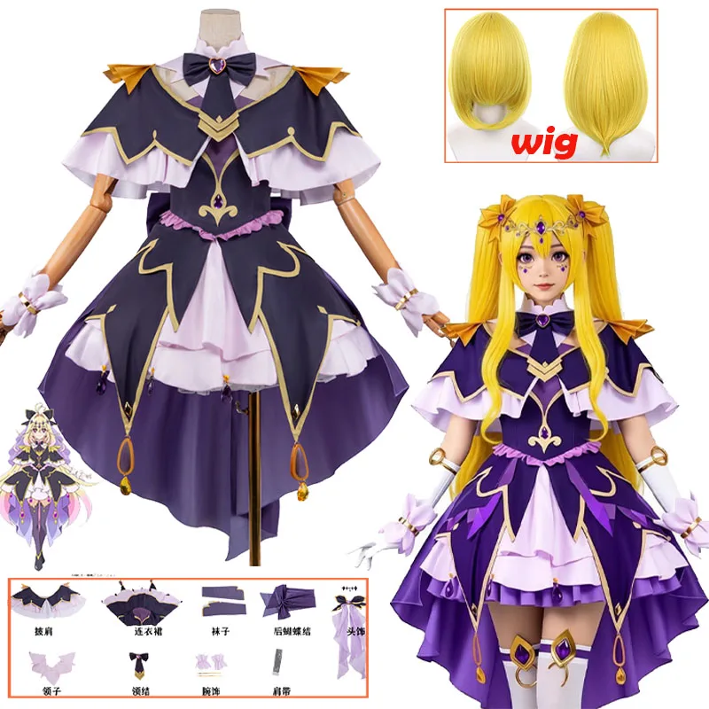 

WHH Anime Star Detective Precure! Cosplay costume Moria Ruruka transformed Dress blow Uniform prop cos Outfit Halloween Party