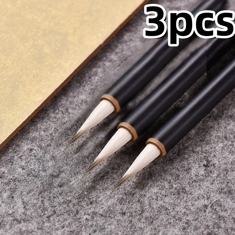 Ziyang Outlining Brush, writing slender gold style, small regular script brush, outlining brush, traditional Chinese painting