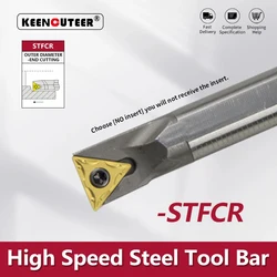 HSS H08K-STFCR H08K-STFCR H12M-STFCR H16Q-STFCR High speed steel turning tool -STFCR Cutter Bar CNC Lathe Bar Turning Holder