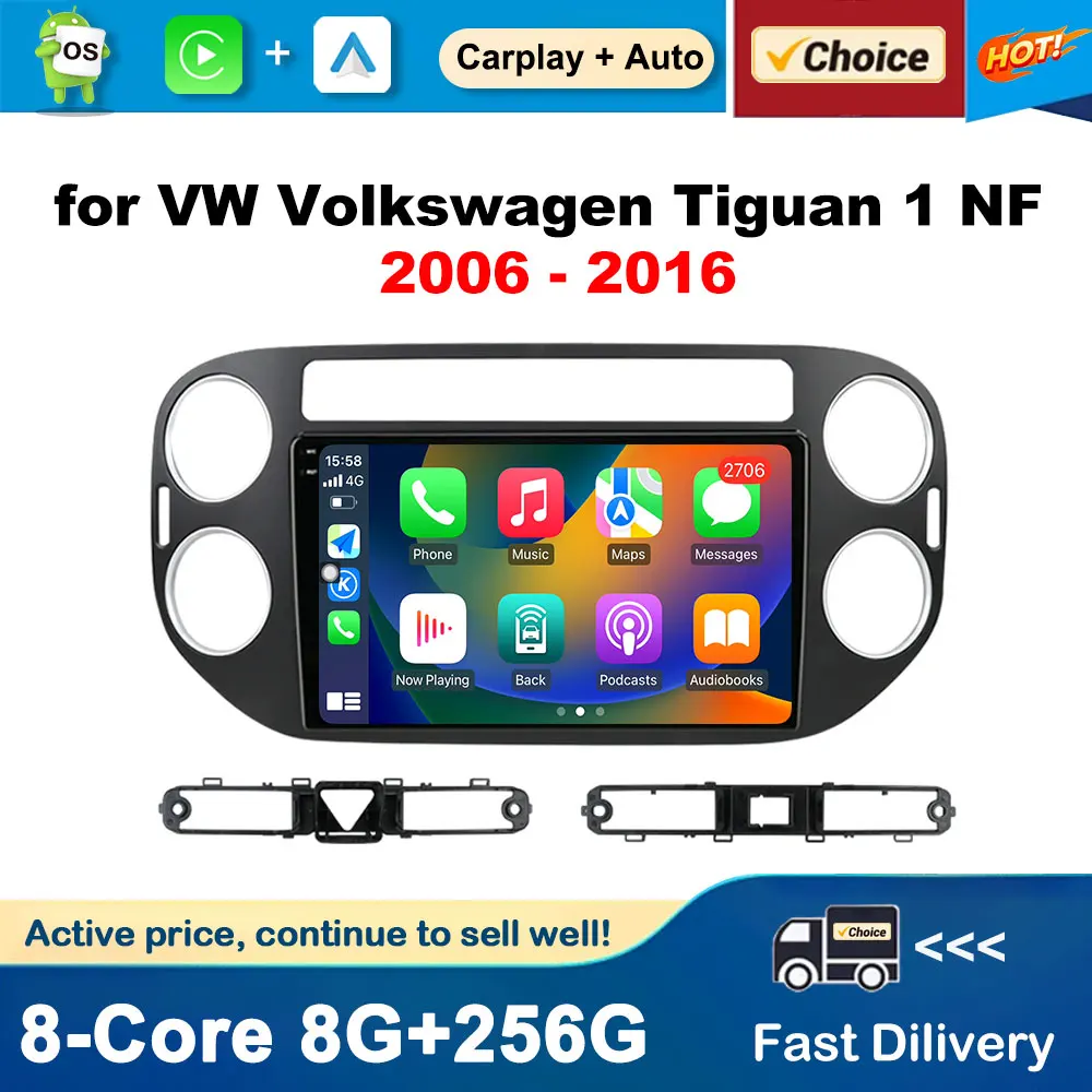 for VW Volkswagen Tiguan 1 NF 2006 - 2016 Car Multimedia Radio Player Android OS GPS Navigation Wireless CarPlay 4G Cooling Fan