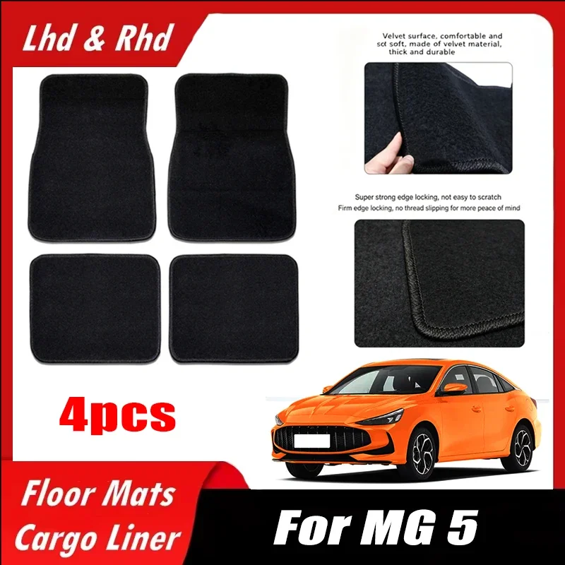 4pcs-car-floor-mats-all-weather-easy-to-clean-durable-anti-slip-interior-protection-floor-liners-for-mg-5-accessories