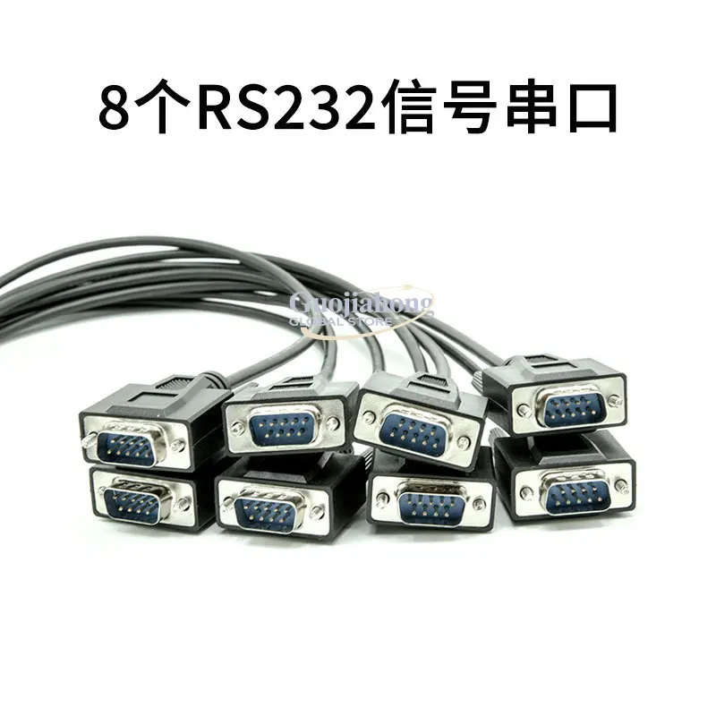Customized LFH60 to DB9 one-to-eight adapter cable PCI to 8 ports RS232 serial port acquisition card wiring CFH60