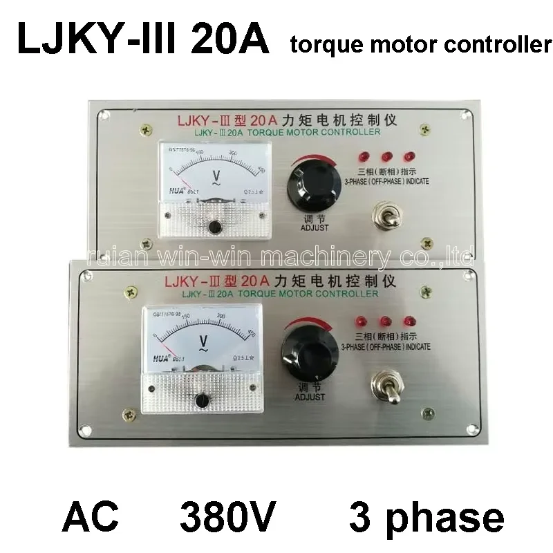 

LJKY-III 20A AC 380v Three 3 Phase torque motor speed controller