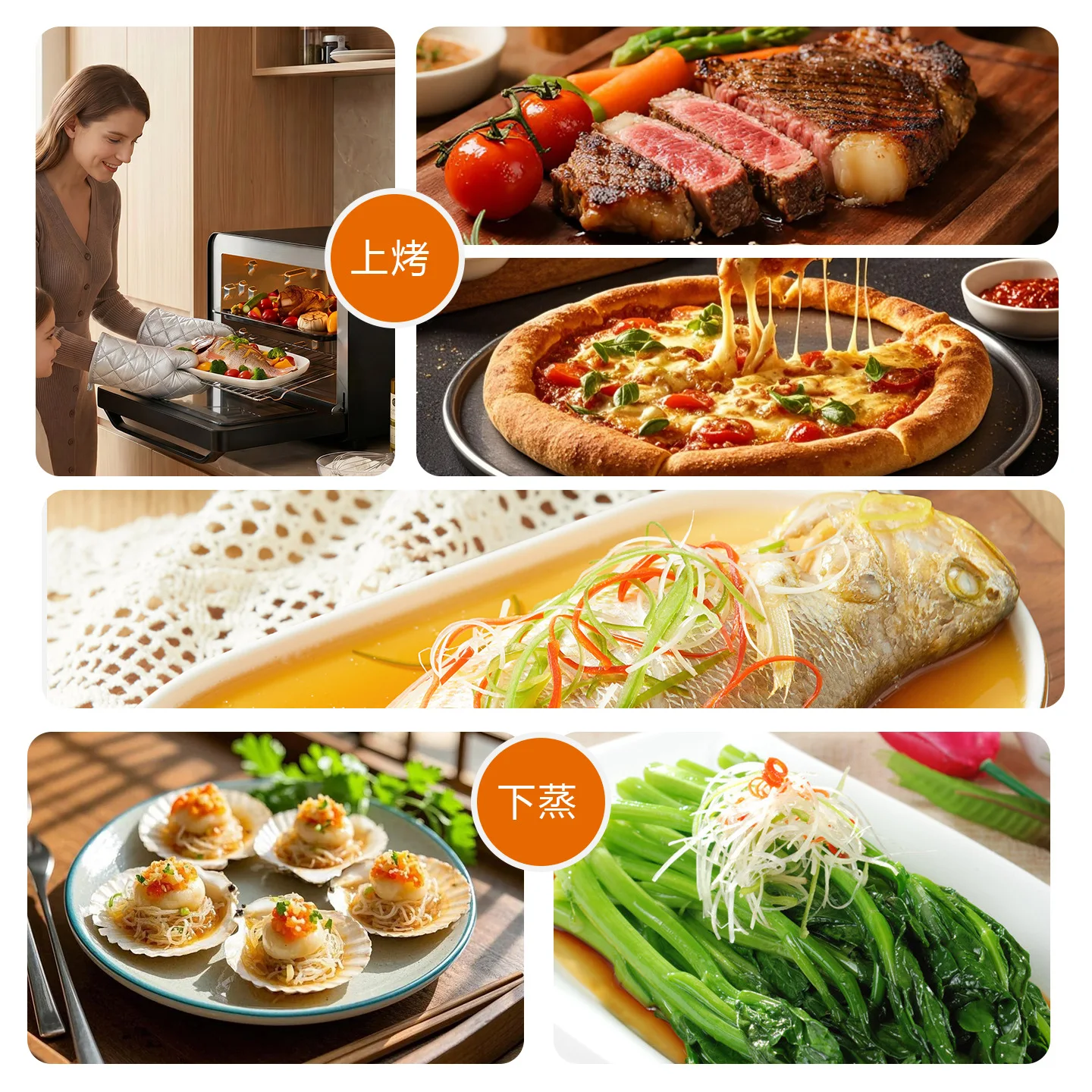 Household steaming and baking integrated multi-functional baking steam oven large capacity