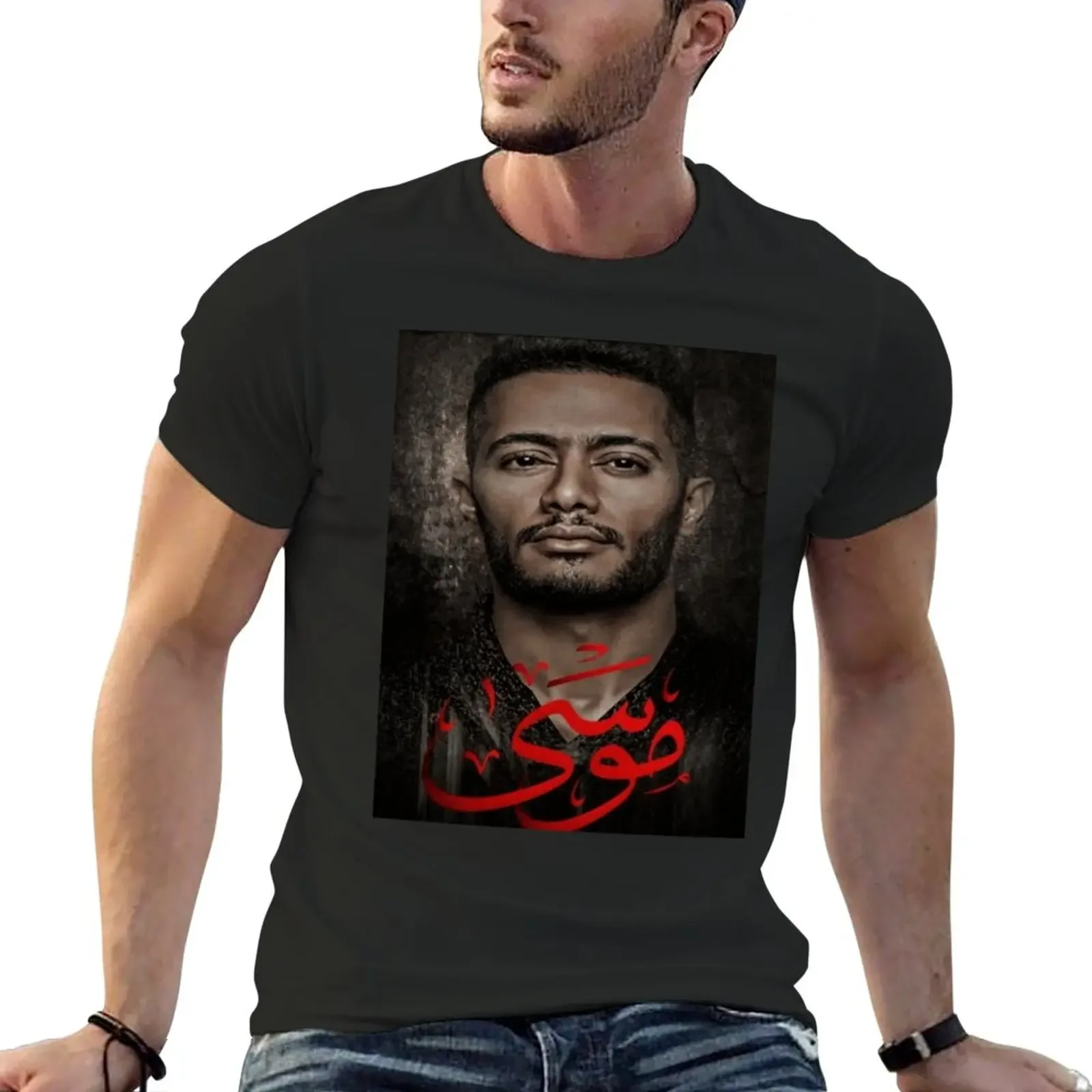 New Mohammed Ramadan t-shirt design T-Shirt customized t shirts black t shirt sweat shirt mens t shirt graphic