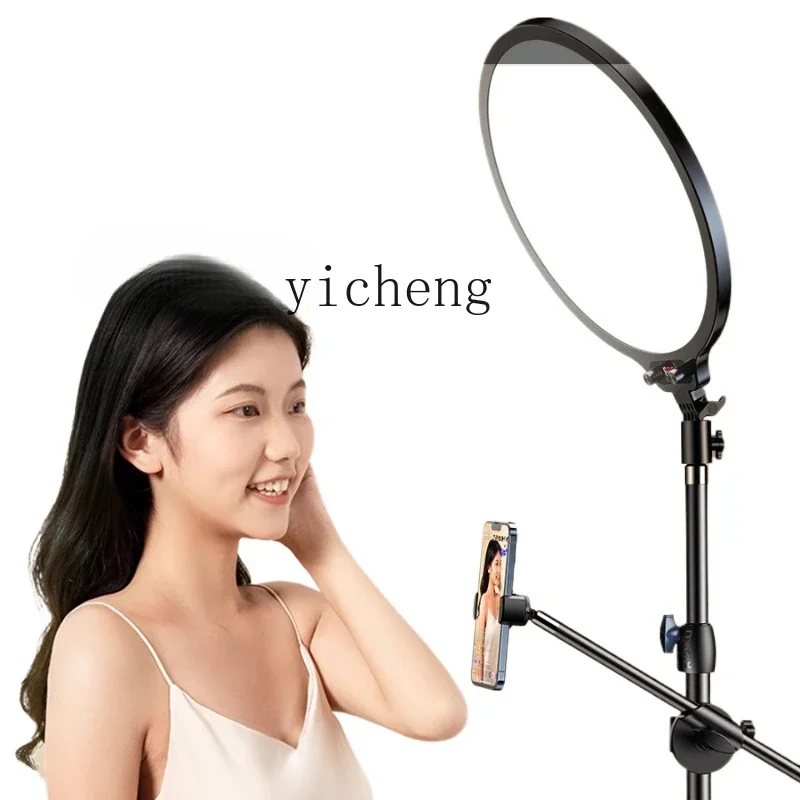 Live Streaming Beauty Fill Light For Anchor Special Artifact Indoor Photo Shooting Photography Lighting Ringc28