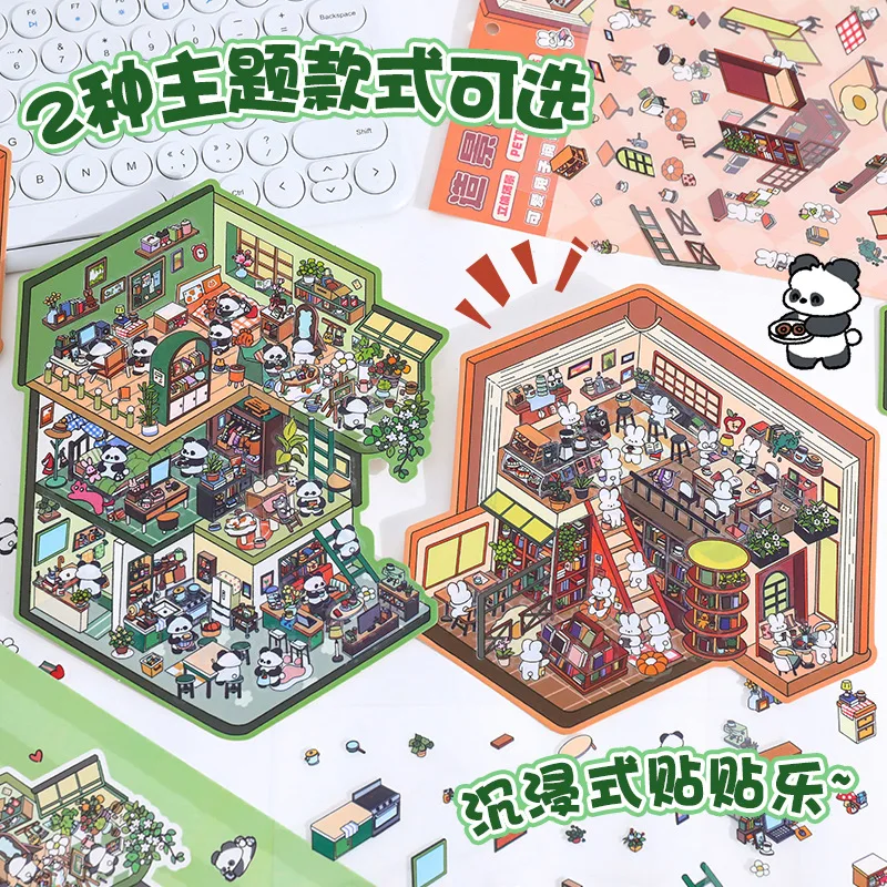 プラスサイズもっと楽しい 3D 風景ステッカー Funney キャビンシーン DIY ステッカースタッキング貼り付け手作りおもちゃギフト子供のための P578