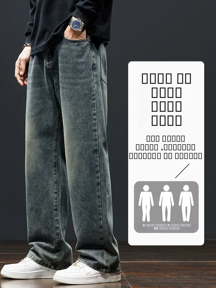 

Мужские джинсы Aopaisark American Style, свободные, удлиненные, спортивные, повседневные, прямого кроя, из смесового хлопка и полиэстера, осенние новинки