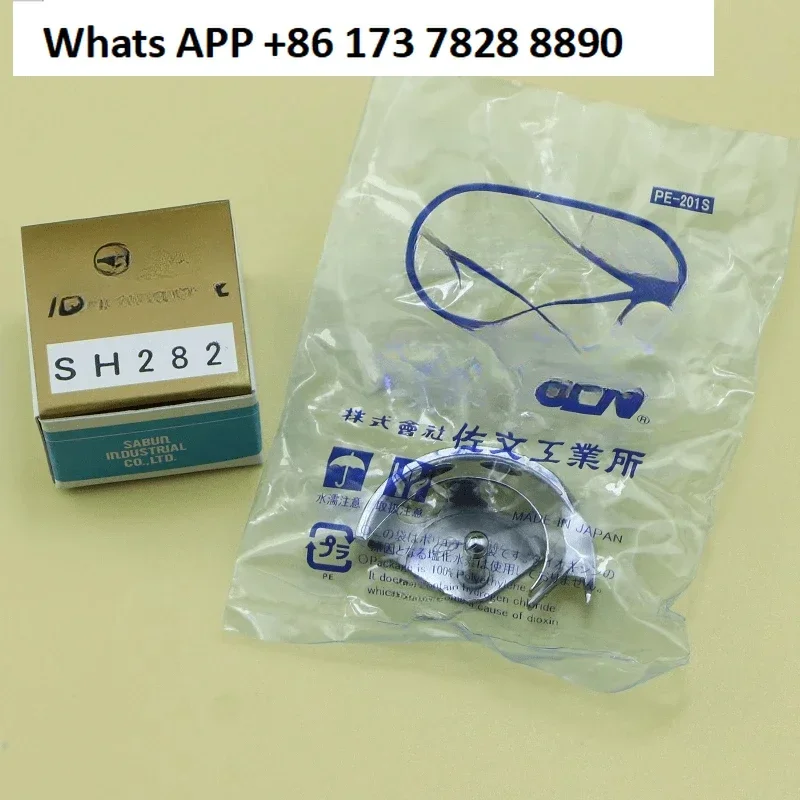 Original imported 1900A/1850 Sleeve Machine Pendulum Shuttle Thick Material Yuemei 1903A Nailing Machine Zuowen SH282 Small Bed