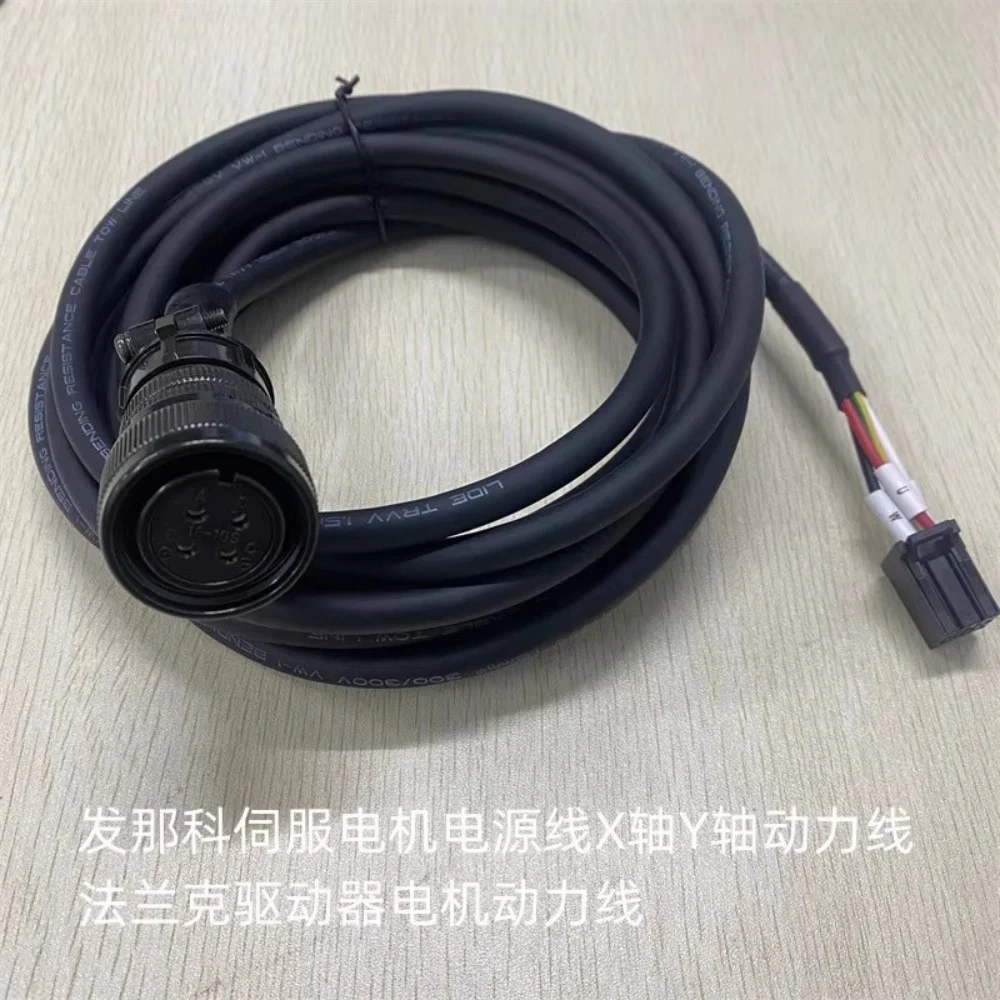

Power Cable for X-Axis Y-Axis A06B-6130-H002 A660-8014-T196 18-10S for FANUC 4-core Elbow / Straight Connector