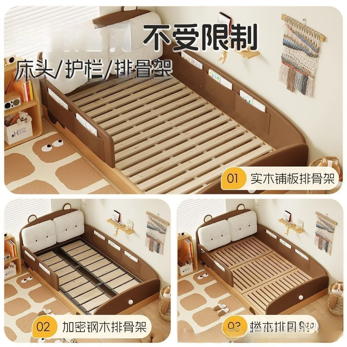 Floor bed Boys and girls Bear bedroom Bed Tatami with guardrail Cartoon surround bed Small apartment single