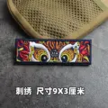 Embroidered patch 13