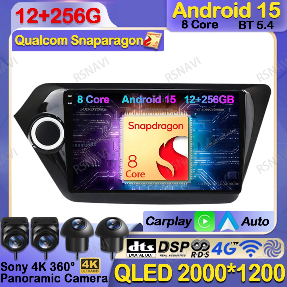 

Car Radio Android 15 For Kia RIO 3 2011 - 2016 DSP Autoradio Qualcomm QLED DVD GPS 5G WIFI Multimedia Viedo Player Stereo 4G LTE