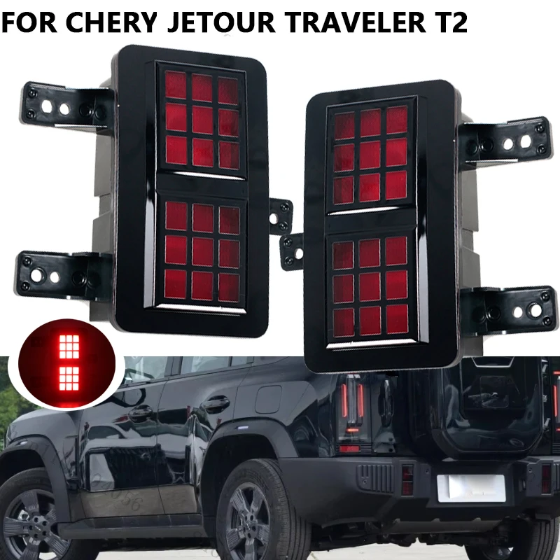 

Car Rear Bumper Fog Light For Chery Jetour Traveler T2 Rear Fog Lamp Reversing Lights Brake Light Replacement Parts