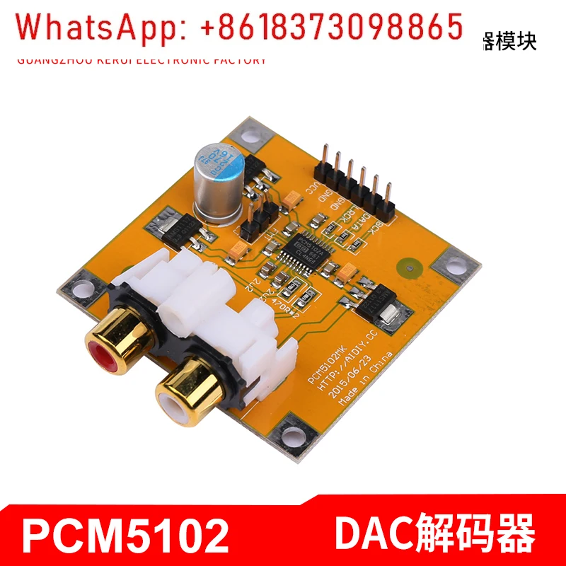 

5 шт. PCM5102/PCM5102A ЦАП декодер I2S, плеер Redcore PK ES9023