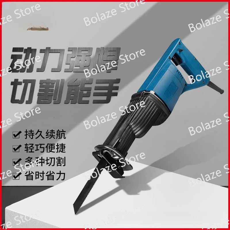 Reciprocating Saw J1F-FF-30 Plug-in Electric Metal Saw 220V Horseback Saw Woodworking Handheld Cutting Machine