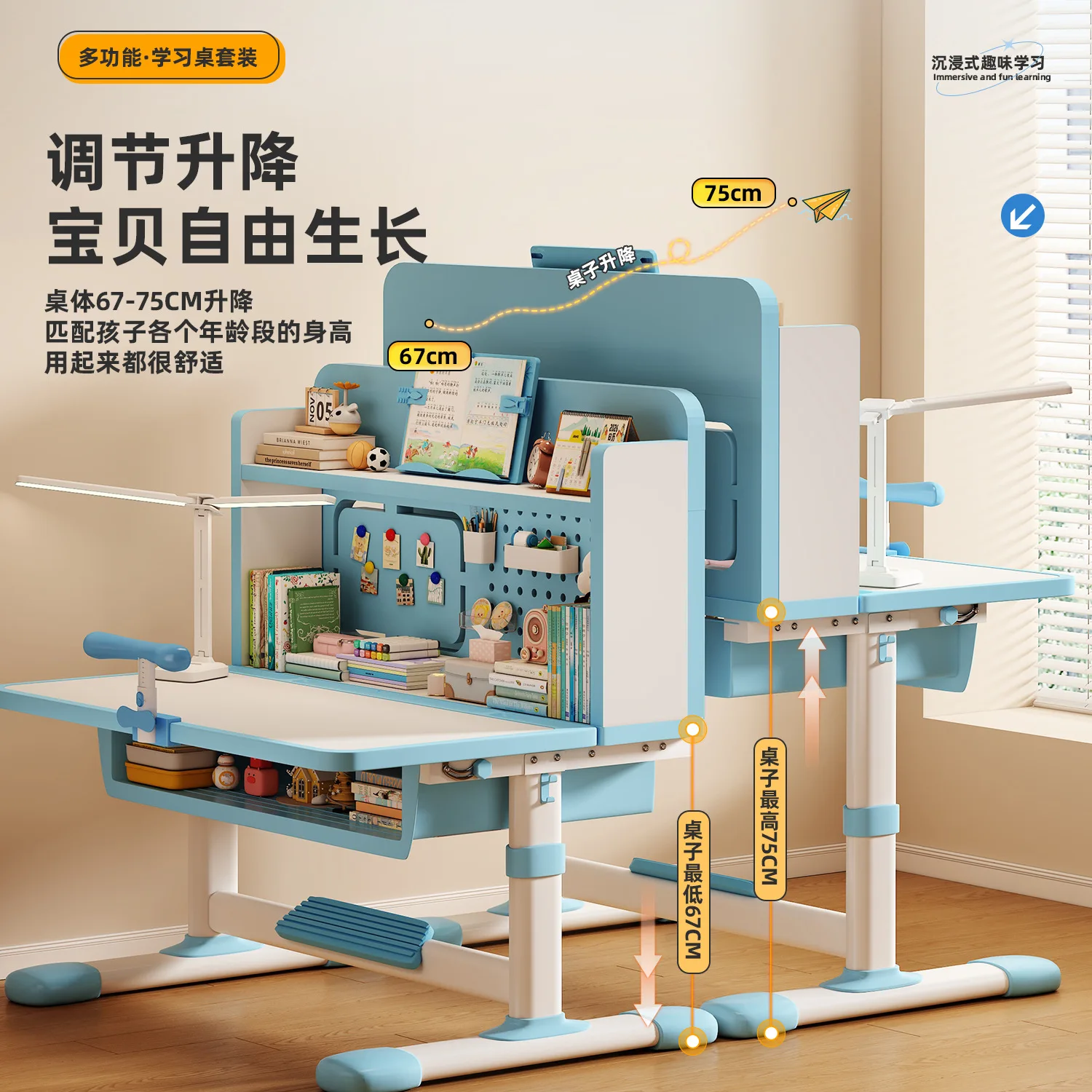 Children's study table Desktop computer desk Desk Household student lifting homework desk and chair Writing table Primary school