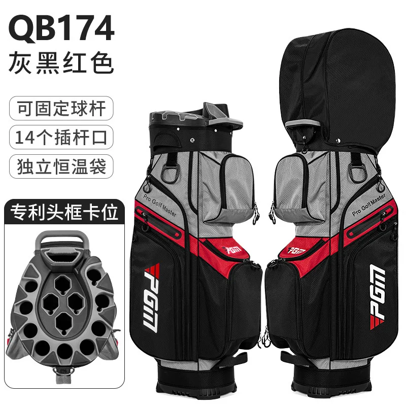 PGM Men Women Golf Bags Patent Anti Collision Fixing Frame Standard Ball Package Anti Splashing Material