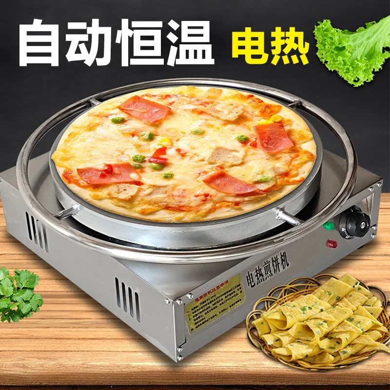 

Commercial electric pancake machine, multigrain pancake pan, stall pancake fruit machine, rotating automatic constant t