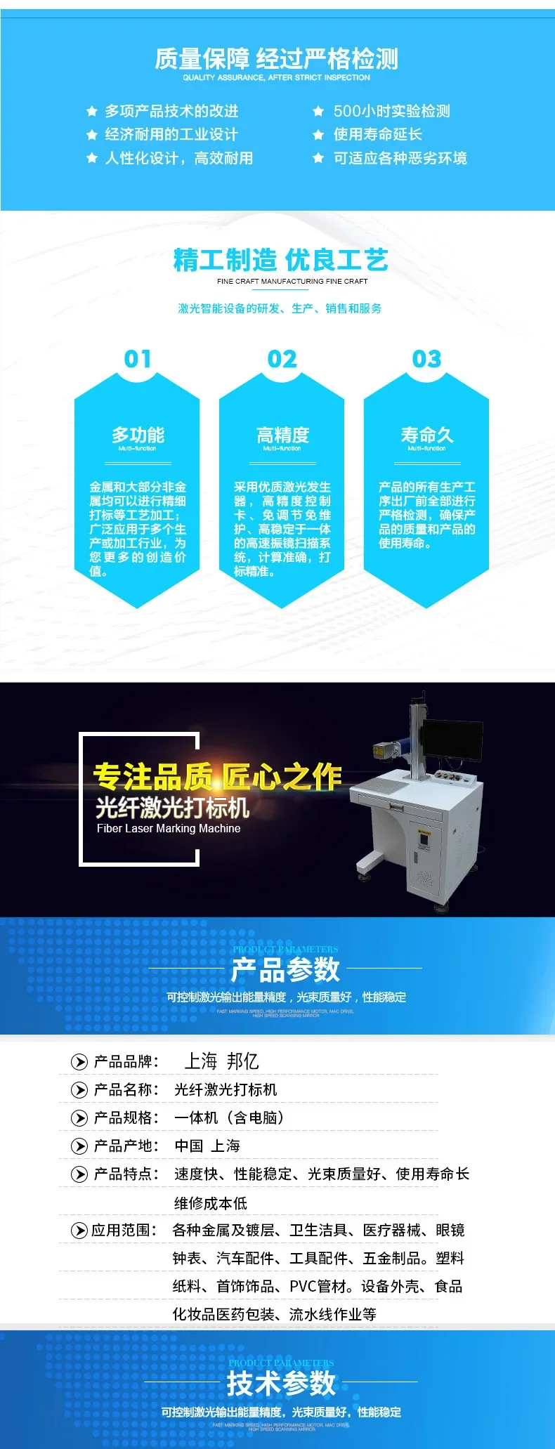 Máquina marcação a laser fibra
