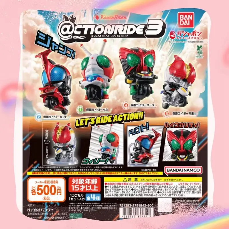 

Коллекционная фигурка Bandai Kamen Rider Q Version на мотоцикле (версии 3-4), аниме-мерч, в качестве праздничного подарка