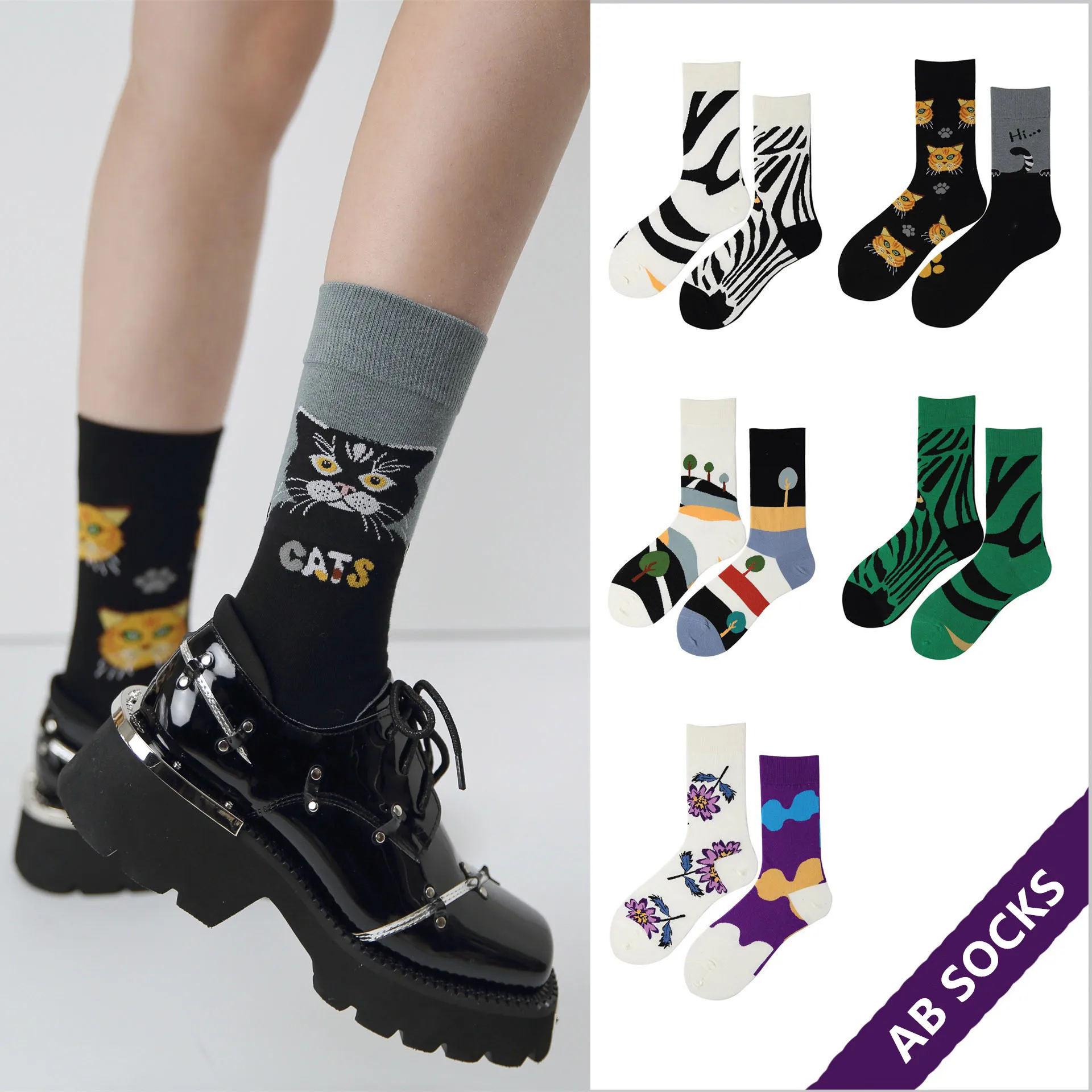 

Men Women Socks Zebra Cat Windmill Tree Floral Print Chic Asymmetrical Mid-Tube AB Fashion Trend Sports Couple Socks EU36-42