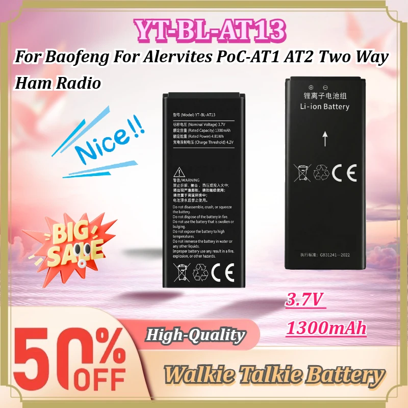 For Baofeng For Alervites PoC‑AT1 AT2 Two Way Ham Radio YT‑BL‑AT13 3.7V 1300mAh UHF PoC Rechargeable Li‑ion Battery Pack