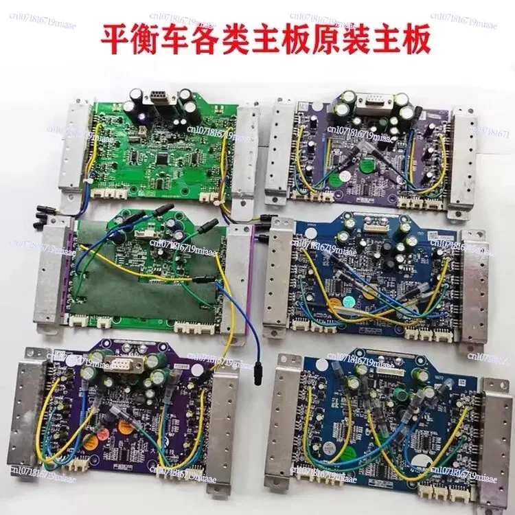 No. 9 Balance Car Main Board Bluetooth Version, Kart Controller Maintenance Circuit No. 9 General Accessories