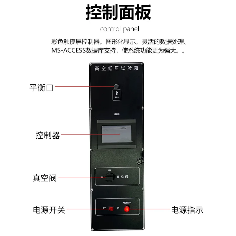 Camera di prova simulata ad alta quota e bassa pressione Macchina per prove a bassa pressione con batteria di nuova energia