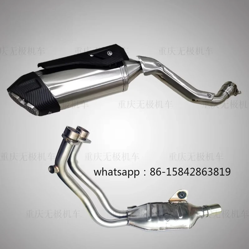 

Оригинальная выхлопная труба DS525X 525DSX 625DSX: передняя, задняя, глушитель