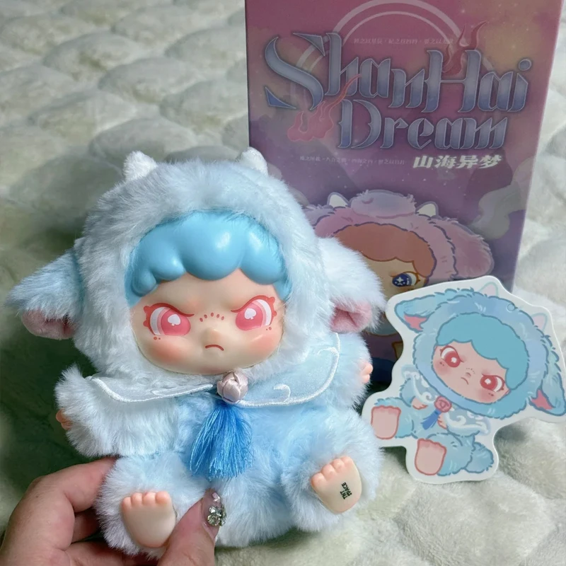 

New Dora Big Cousin Plush Blind Box Second Generation Mountain And Sea Dream Trendy Play Vinyl Doll Handmade Gift Ornament