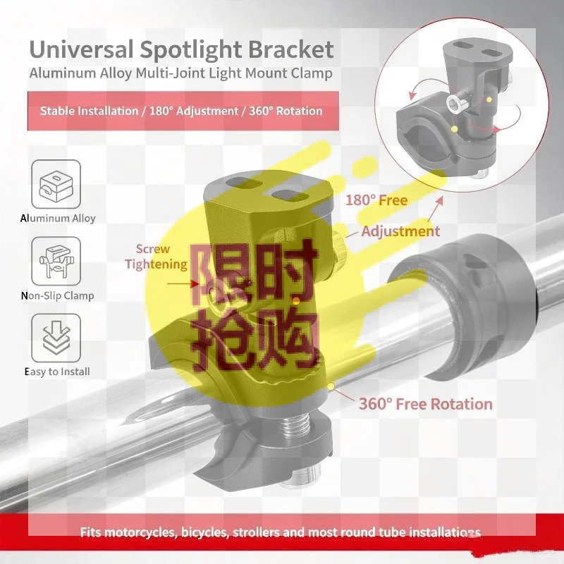 【CMO】1Pcs Aluminum Alloy Clamp Bracket 360 Degree Adjust Easy Install For Bike Flashlight