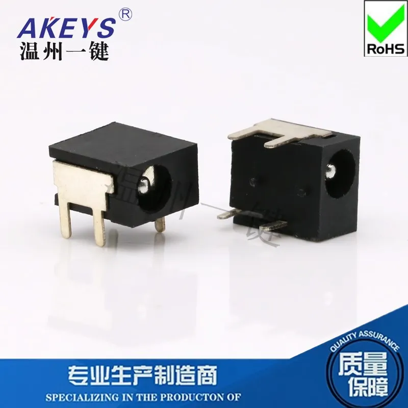 DC Power Interface DC-033A 4-Pin Pin Vertical Column DC Connector Table Lamp Charging Set Black