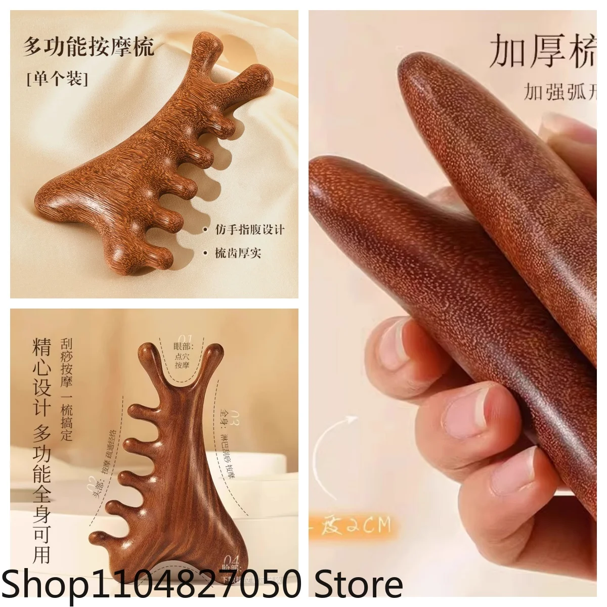 

Multifunctional Meridian Wooden Massage Head Health Comb Sandalwood Large Wide Tooth Guasha Point Comb