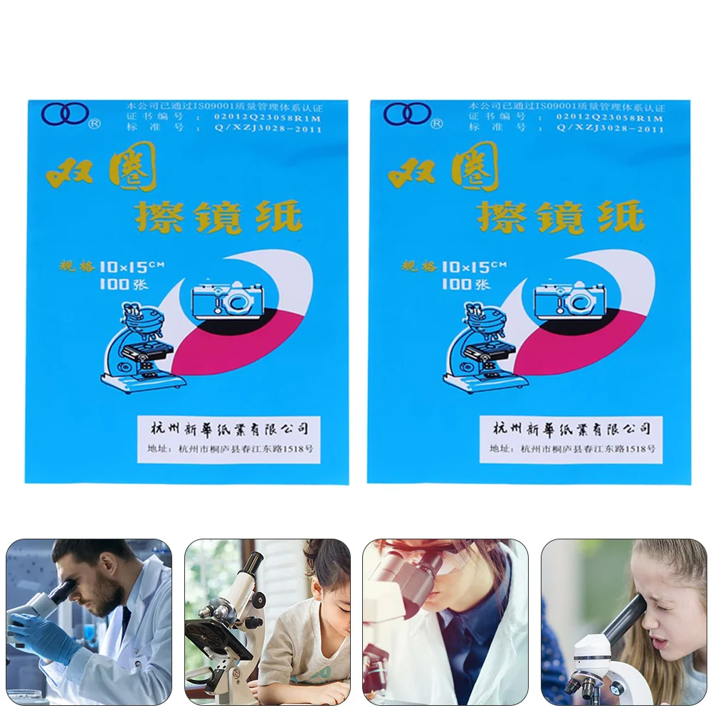 300pcs Multifunctional Microscope Cleaning Paper Lens Cleaning Paper Wipe Paper Lens Wipe Paper Cleaning Paper for Lens